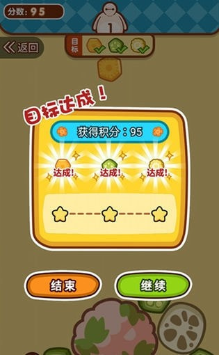 贪吃小动物升级版-贪吃小动物游戏手机版下载 v1.1