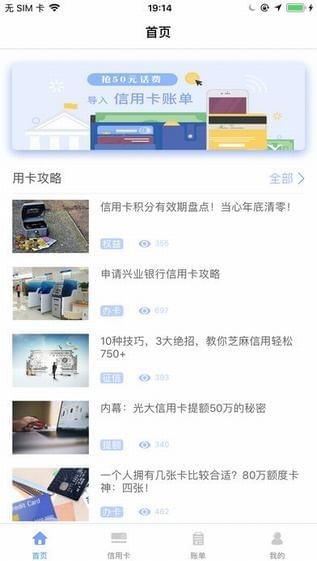 趣管账下载_趣管账下载攻略_趣管账下载电脑版下载