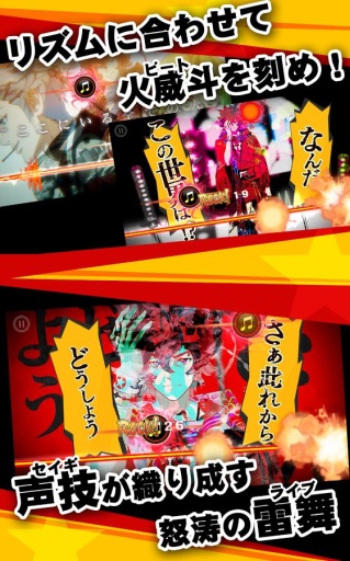 幕末摇滚：极魂app_幕末摇滚：极魂app官方版_幕末摇滚：极魂app官方正版
