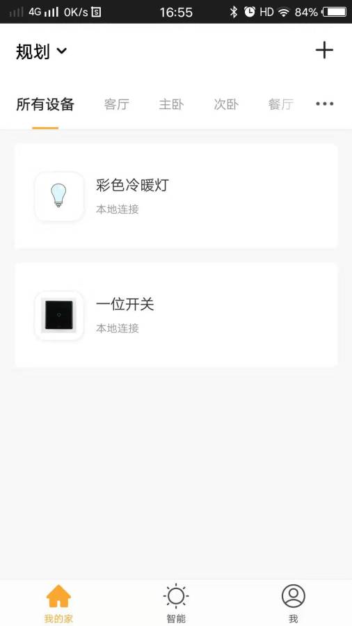 西顿智能下载_西顿智能下载最新版下载_西顿智能下载手机版安卓