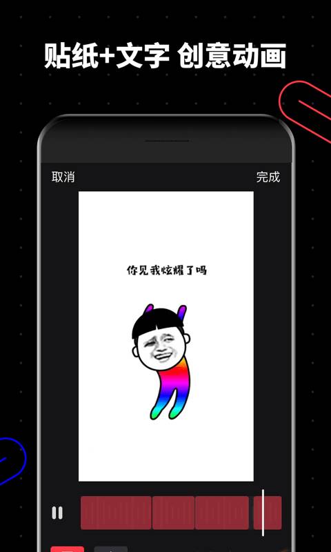 字说下载_字说下载ios版_字说下载安卓版下载