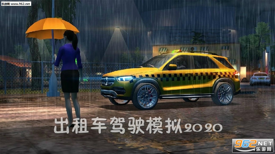 出租车驾驶模拟2020最新版本破解版