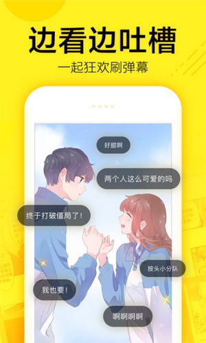 快看漫画下载手机版_快看漫画下载手机版官网下载手机版_快看漫画下载手机版ios版