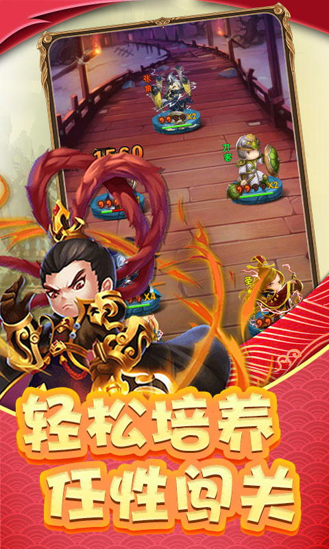 调教三国无限爆充值_调教三国无限爆充值公益服_变态版调教三国无限爆充值无限元宝服_调教三国无限爆充值官网