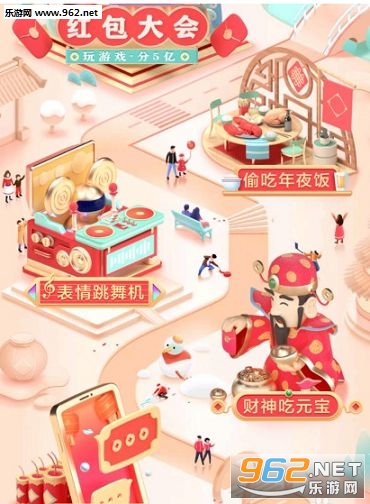 抖音嘟嘟聚宝盆红包赚钱安卓软件_抖音嘟嘟聚宝盆红包赚钱安卓软件中文版下载