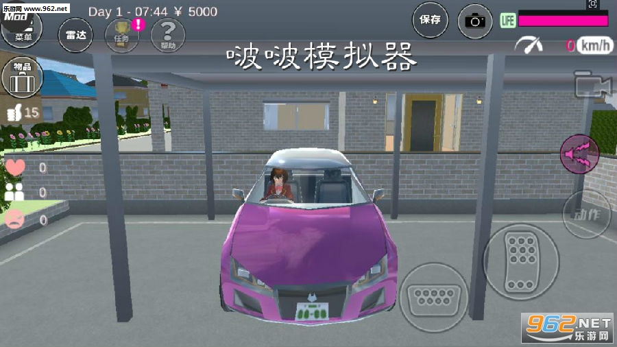啵啵模拟器游戏