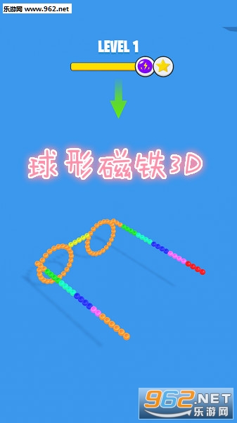 球形磁铁3D游戏