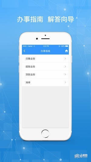 哈尔滨公积金