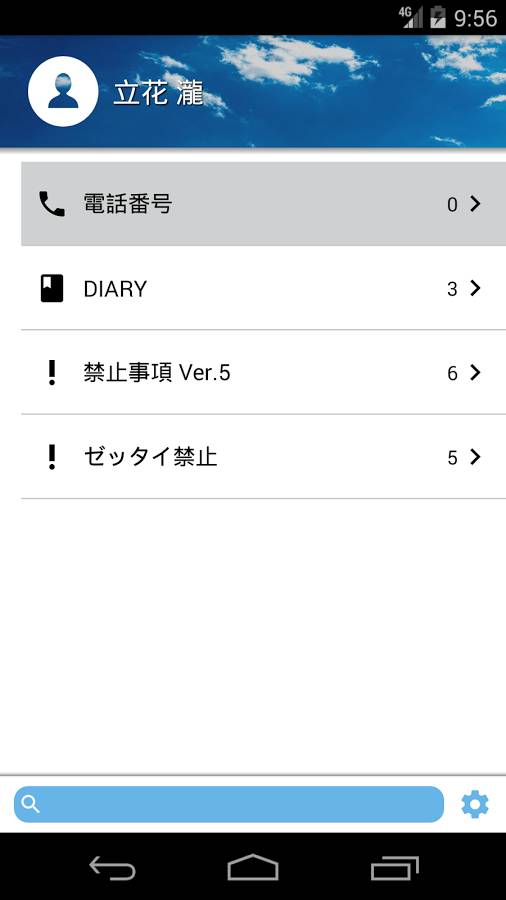 MyDiaryapp_MyDiaryapp攻略_MyDiaryapp手机版安卓