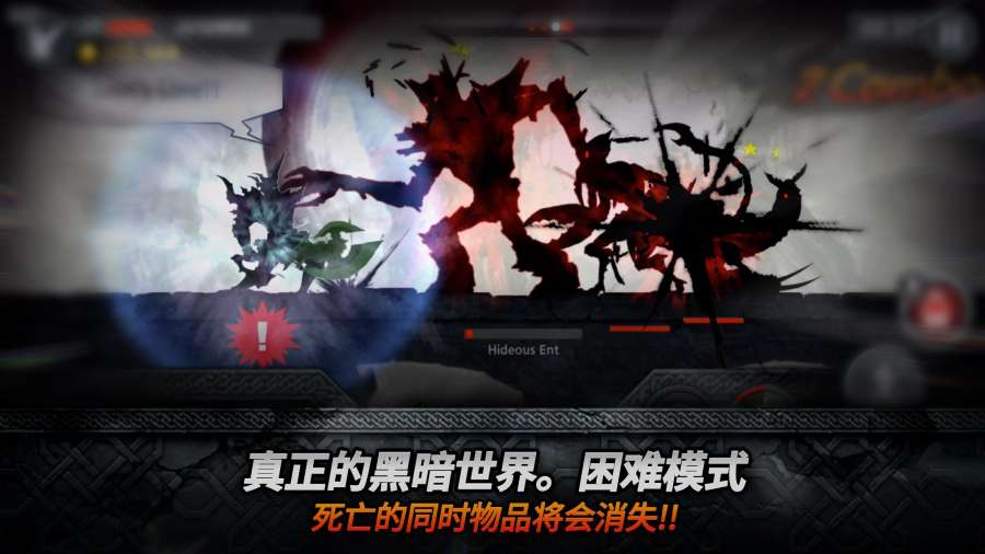 黑暗之剑app_黑暗之剑app最新版下载_黑暗之剑app攻略