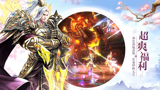 吞星安卓版