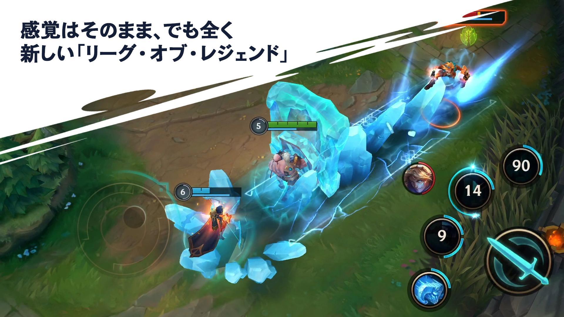 英雄联盟手游日服官网版下载_lol英雄联盟手游日服腾讯官方最新版下载