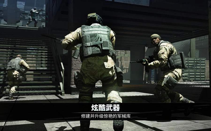 电磁风暴app_电磁风暴app手机版_电磁风暴app中文版下载