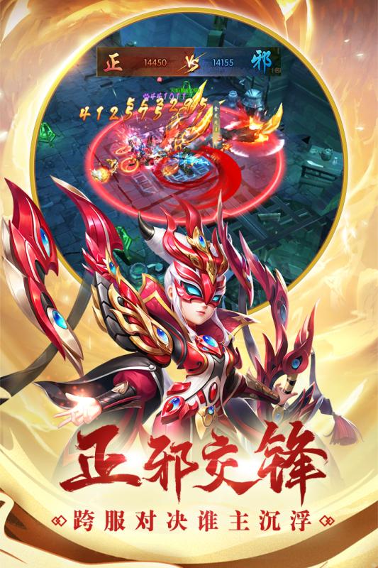 热血神剑破解版1.3.1.000