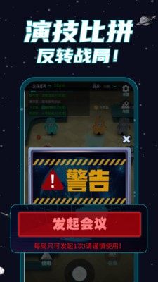 狼人派对最新版-狼人派对游戏下载 v1.2.1