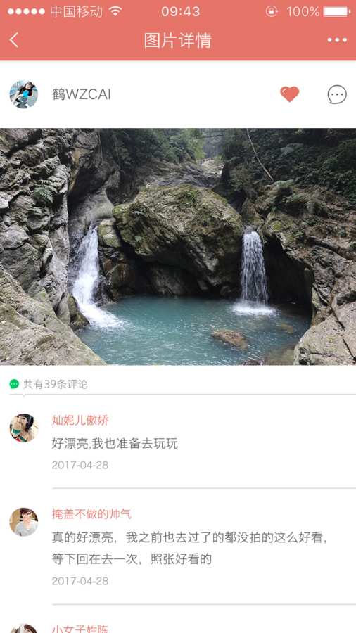 推猫旅游app_推猫旅游app中文版_推猫旅游app电脑版下载