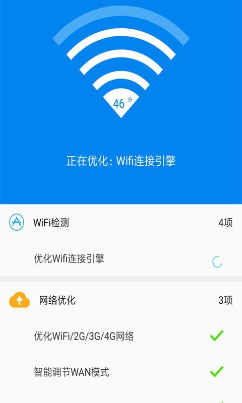 易连wifi钥匙下载_易连wifi钥匙下载官网下载手机版_易连wifi钥匙下载手机游戏下载