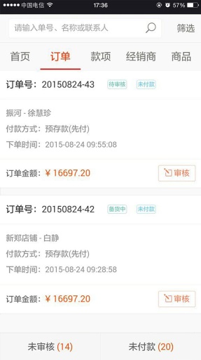 云订通app_云订通appapp下载_云订通app下载