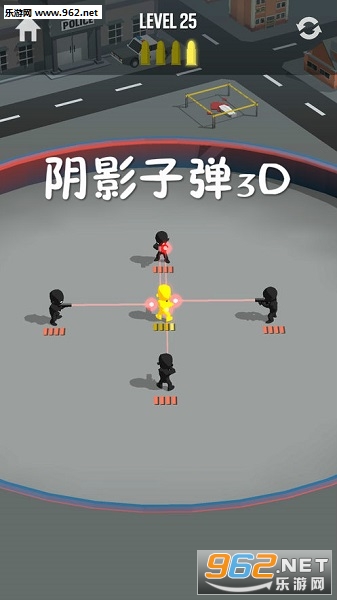 阴影子弹3D官方版