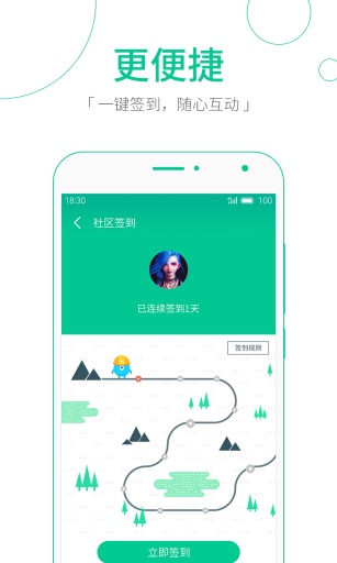 魅族社区app_魅族社区app最新官方版 V1.0.8.2下载 _魅族社区app安卓版