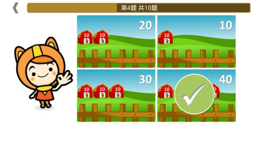 学习英语数字app_学习英语数字appiOS游戏下载_学习英语数字app官网下载手机版