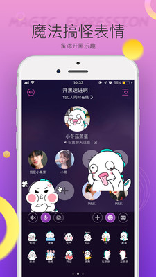 Hello语音下载_Hello语音下载手机版_Hello语音下载攻略