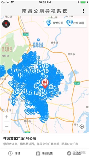 南昌公厕导航app