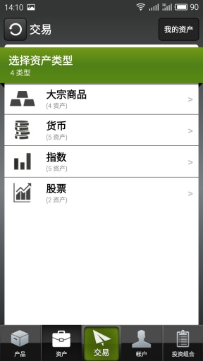 牛势市场app_牛势市场app安卓版下载_牛势市场appapp下载