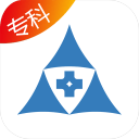众医帮专科版 众医帮专科版