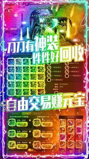 抖音刀刀切割红包版安卓版下载_抖音刀刀切割红包版免费下载v1.15