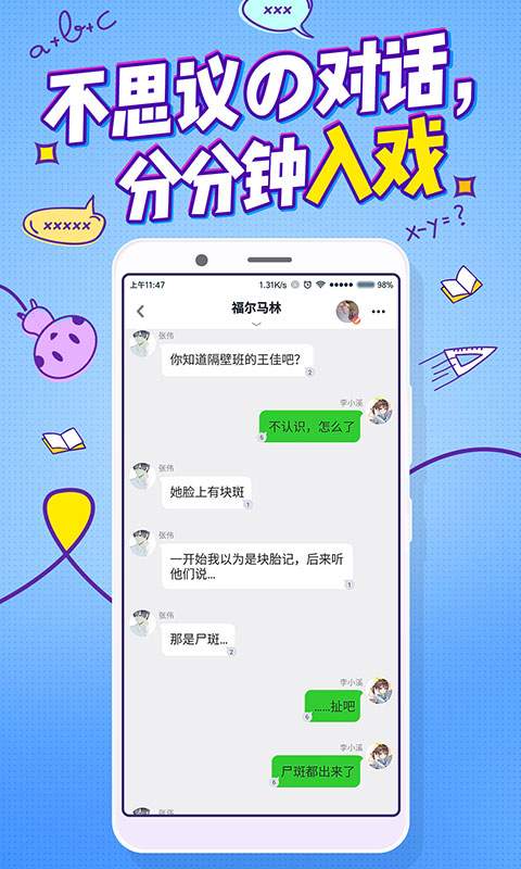 嘎吱app_嘎吱app手机版安卓_嘎吱appapp下载