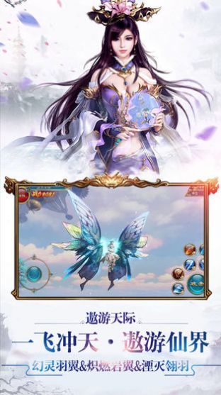 诛仙诀姜子牙app下载-手机版最新版下载v1.0.0.2023