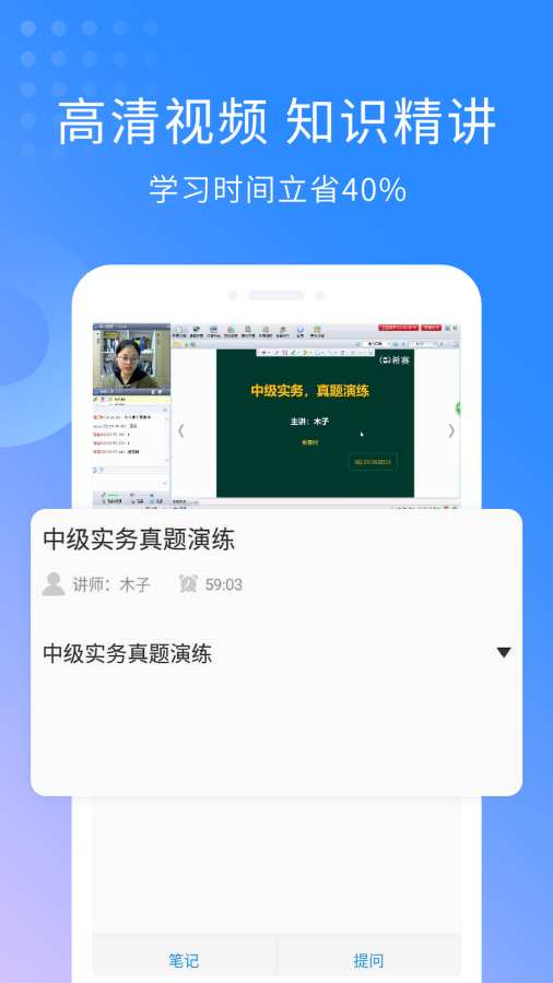 会计职称考试助手下载_会计职称考试助手下载官方正版_会计职称考试助手下载最新版下载