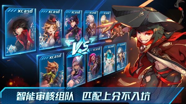 英雄战境ios版