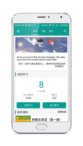 趣背单词下载_趣背单词下载最新版下载_趣背单词下载手机版