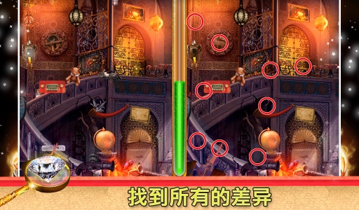 犯罪现场的差异app_犯罪现场的差异app手机游戏下载_犯罪现场的差异app安卓版下载V1.0