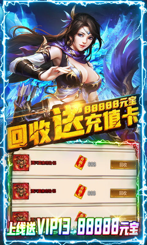 教主之家超V版_教主之家超V版公益服_变态版教主之家超V版无限元宝服_教主之家超V版官网