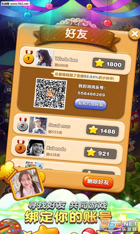 快乐消消乐游戏红包下载_快乐消消乐游戏红包下载安卓版_快乐消消乐游戏红包下载安卓版下载