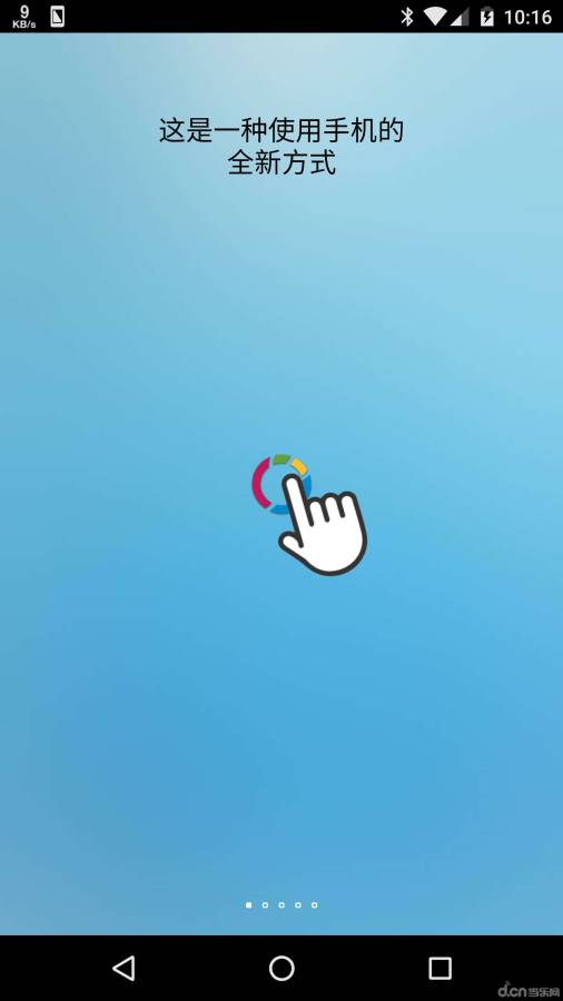 fooView app_fooView app攻略_fooView appapp下载