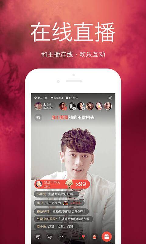 全民K歌国际版app_全民K歌国际版app手机游戏下载_全民K歌国际版app官方版