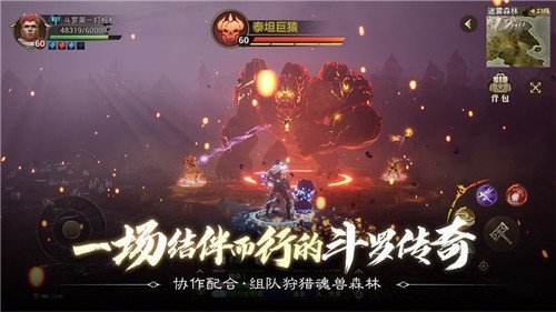 斗罗传说v2.0.7(攻略)（暂未上线）_斗罗传说v2.0.7下载v2.0.7