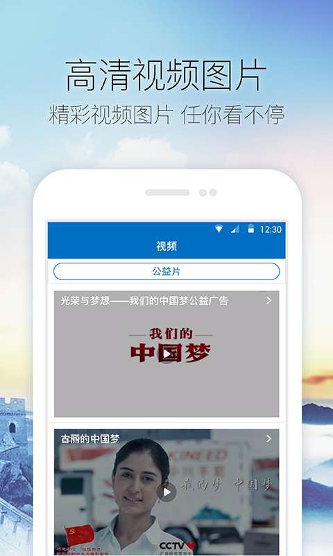 庆云发布下载_庆云发布下载最新版下载_庆云发布下载电脑版下载