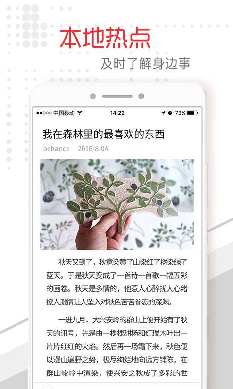 湘潭头条app_湘潭头条app官网下载手机版_湘潭头条app中文版