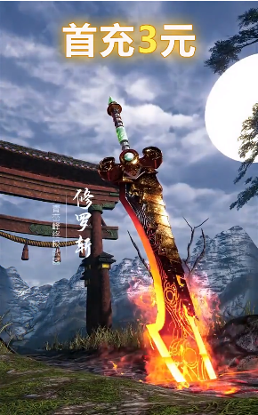 剑碎凌霄安卓版-剑碎凌霄汉化版下载 v1.5.1
