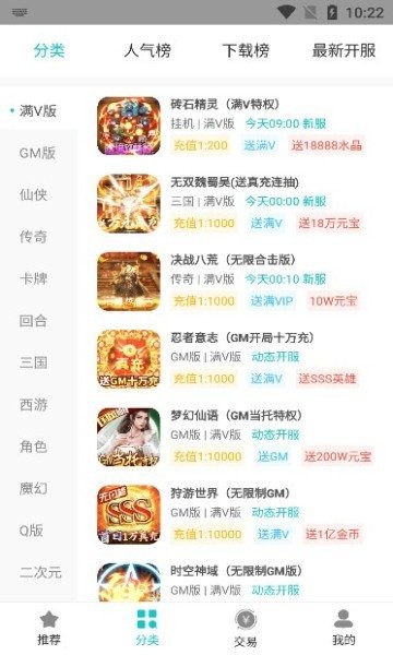 游尘手机appapp下载_游尘手机app平台下载v1.2.3.4 手机版