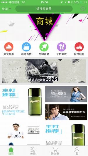 小龟快跑app