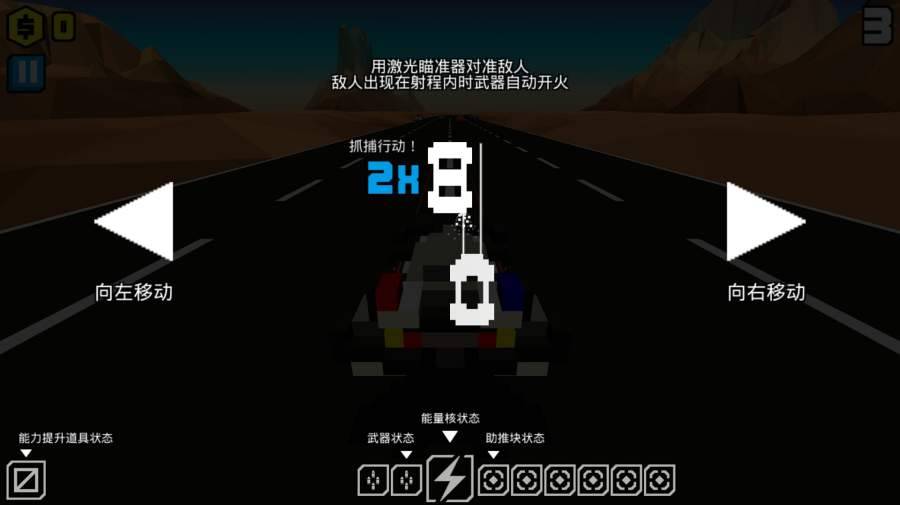 像素公路战争 Hover Craft：Takeapp_像素公路战争 Hover Craft：Takeappapp下载