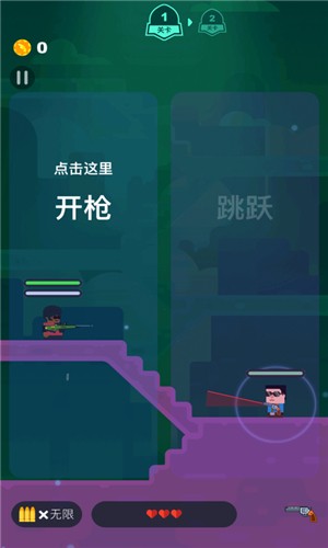 疯狂小炮手 