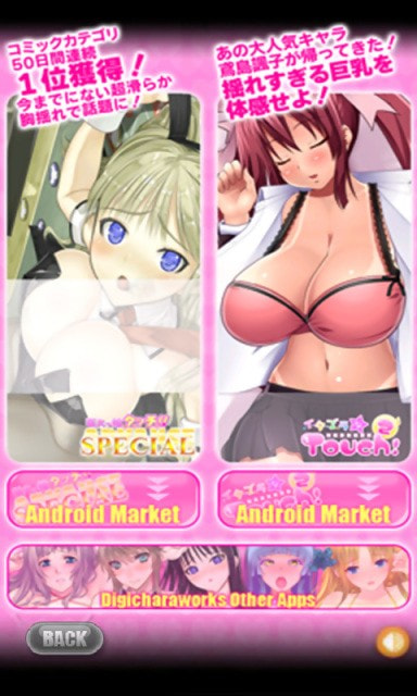触摸萌娘3内购升级版-触摸萌娘3人物全开版下载 v1.0.0