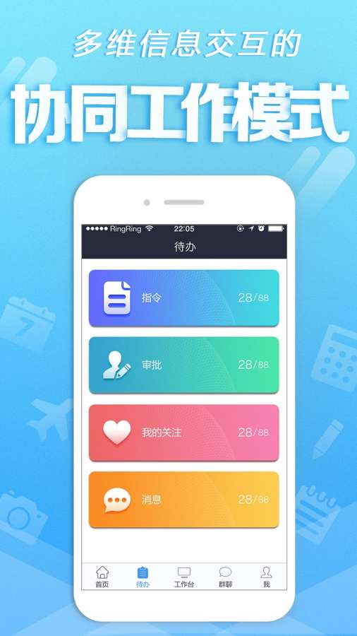 销易达app_销易达app最新版下载_销易达appapp下载